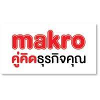 File:Siam Makro Public Company Limited logo.jpg