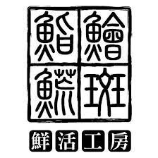 File:Tekho Marine Biotech Co., Ltd logo.jpg