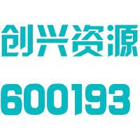 File:Shanghai Prosolar Resources Development Co., Ltd logo.jpg
