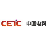 File:CETC Digital Technology Co.,Ltd. logo.jpg
