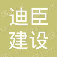 File:Smart City Development Holdings Limited logo.jpg