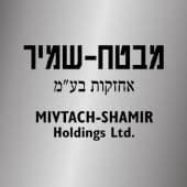 File:Mivtach Shamir Holdings Ltd logo.jpg