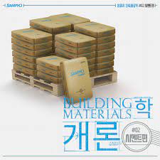 File:SAMPYO Cement Co., Ltd. logo.jpg