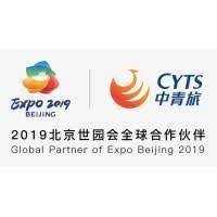 File:China Cyts Tours Holding Co., Ltd. logo.jpg