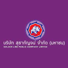 File:Golden Lime Public Company Limited logo.jpg