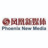 File:Phoenix New Media Limited logo.jpg