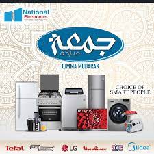 File:National Electronics Holdings Limited logo.jpg