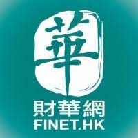 File:Finet Group Limited logo.jpg