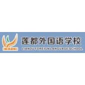 File:Lixiang Education Holding Co., Ltd. logo.jpg