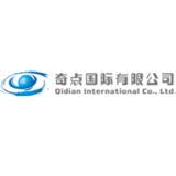 File:Qidian International Co., Ltd. logo.jpg