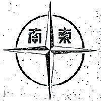 File:Southeast Cement Corporation logo.jpg