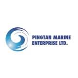 File:Pingtan Marine Enterprise Ltd. logo.jpg