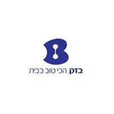File:Bezeq The Israel Telecommunication Corp. Ltd logo.jpg