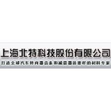 File:Shanghai Beite Technology Co., Ltd. logo.jpg