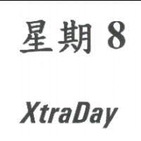 File:Taiwan Green Environment Technology Inc. logo.jpg