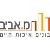 File:Mordechai Aviv Taasiot Beniyah logo.jpg