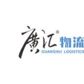 File:Guanghui Logistics Co.Ltd logo.jpg