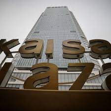 File:Kaisa Capital Investment Holdings Limited logo.jpg