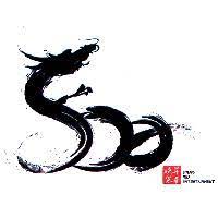 File:ShengHua Entertainment Communication co.,Ltd. logo.jpg