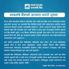 File:Nmb Financial Corp logo.jpg