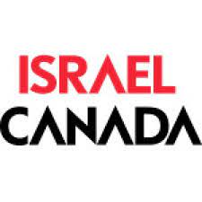File:Israel Canada logo.jpg